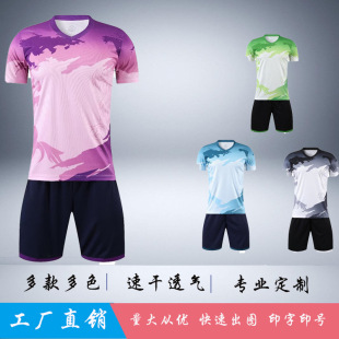 Summer adult children with suit quick-drying personality short-sleeved printed sports jersey football training suit