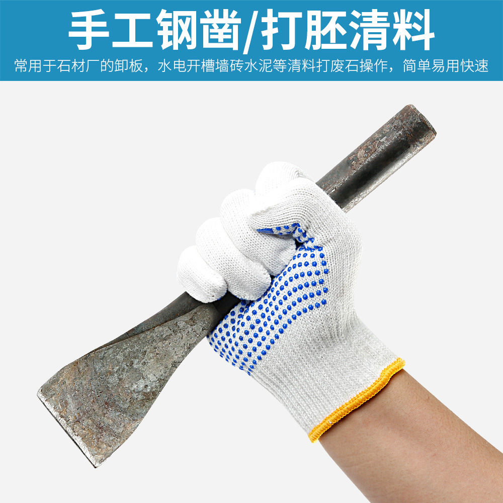 Cincel de albañil, artefacto de piedra rota, granito, hormigón, agua y electricidad, ranurado, herramienta especial de cincel de cabeza plana para albañil