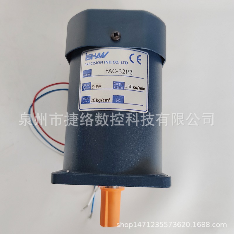 ISHAN注油机感应电机马达YAE-A1P1/A2P2/YAC-A2P2/H1P1 110V 380V