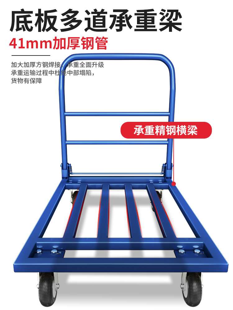 小推车拉货车钢管平板车折叠静音搬运车手推车重型便携手拉车