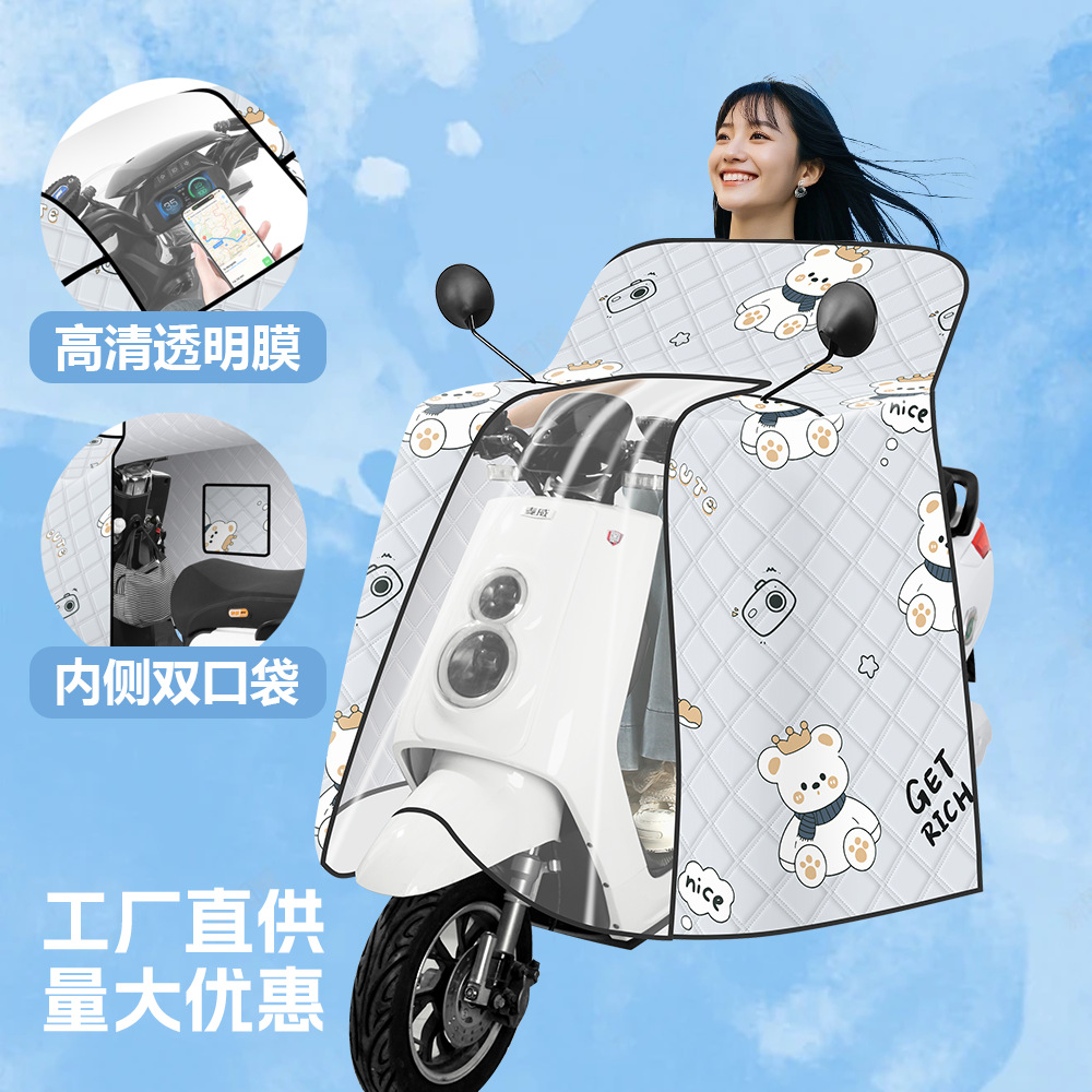 Windproof summer UV electric car