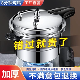 压力锅;锅具套装;炒锅