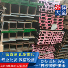 ��� �՘˲��300*90*10*15.5���󹤳̻��W�ɷ� ����JIS STKR400