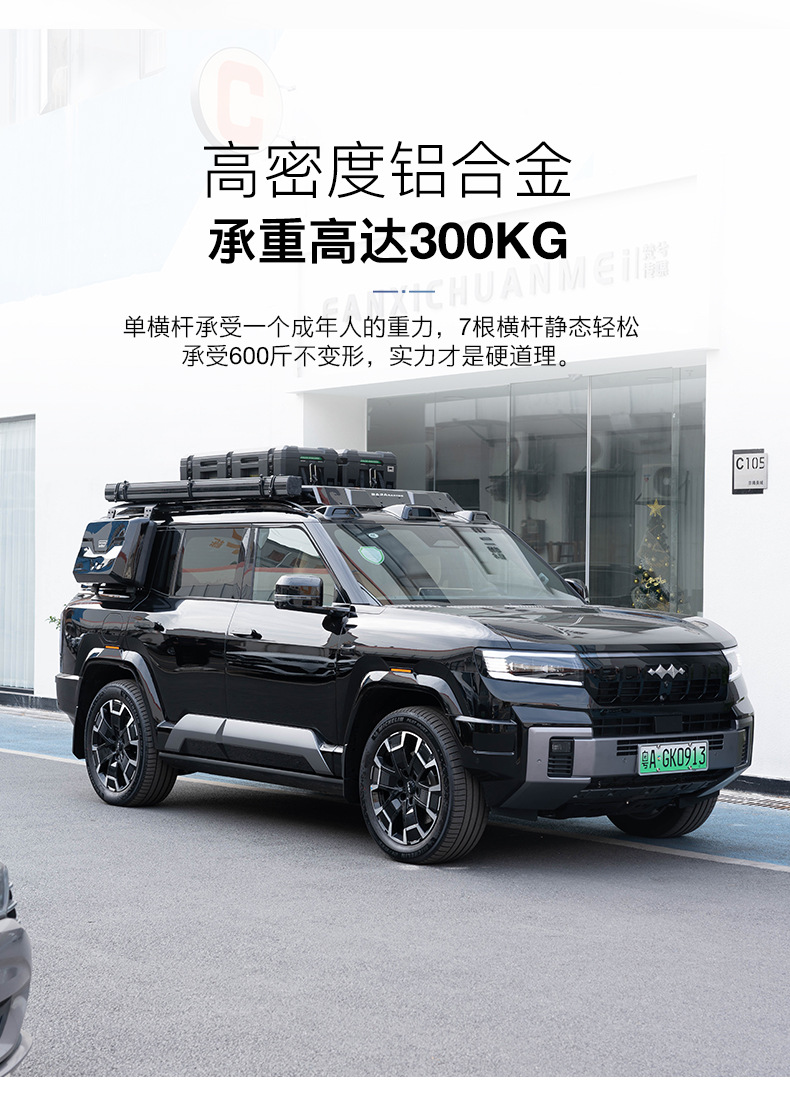 Equation Leopard 8 Roof Platform Baja Leopard 8 Luggage Rack Extension Folding Side Climbing Ladder Canopy Modified Side Tent Side Bag