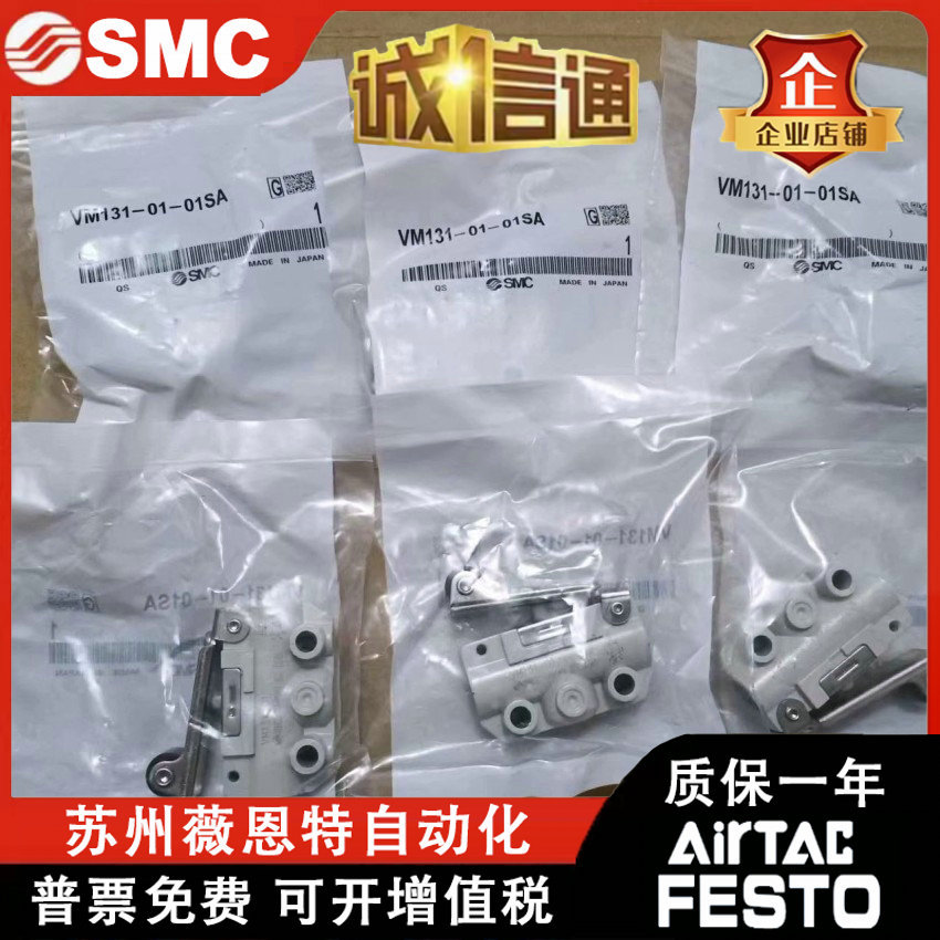 SMC机械阀VM130-01-00 05 06 07 08 30 33 34 A SA B GA RA