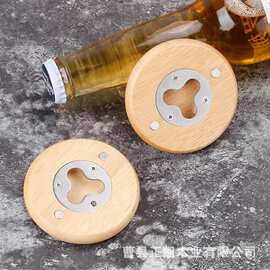 跨境木质开瓶器圆形磁吸式酒水饮料启瓶器可印logo开瓶器啤酒起子