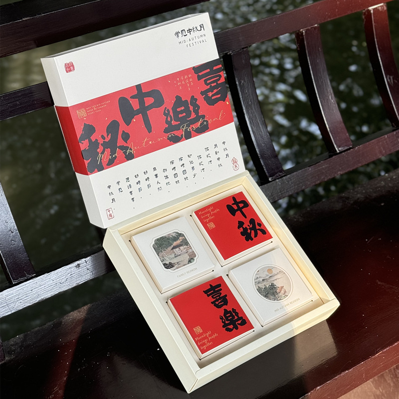 2025新4粒装80-180月饼包装礼盒中式冰皮鲜肉盒子蛋黄酥盒