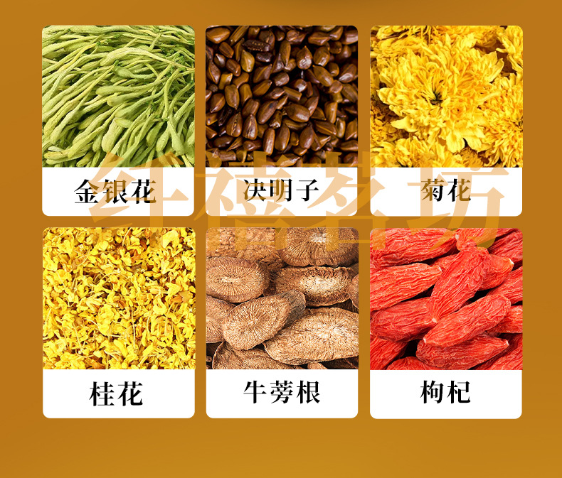 Chrysanthemum Cassia Seed Tea Bag 100g Daily Wellness Brew with Honeysuckle Goji and Burdock Root key features