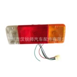 81560-60342 Подходит для Toyota Rand Cool Road Zepica задний левый задний задний правый хвосто