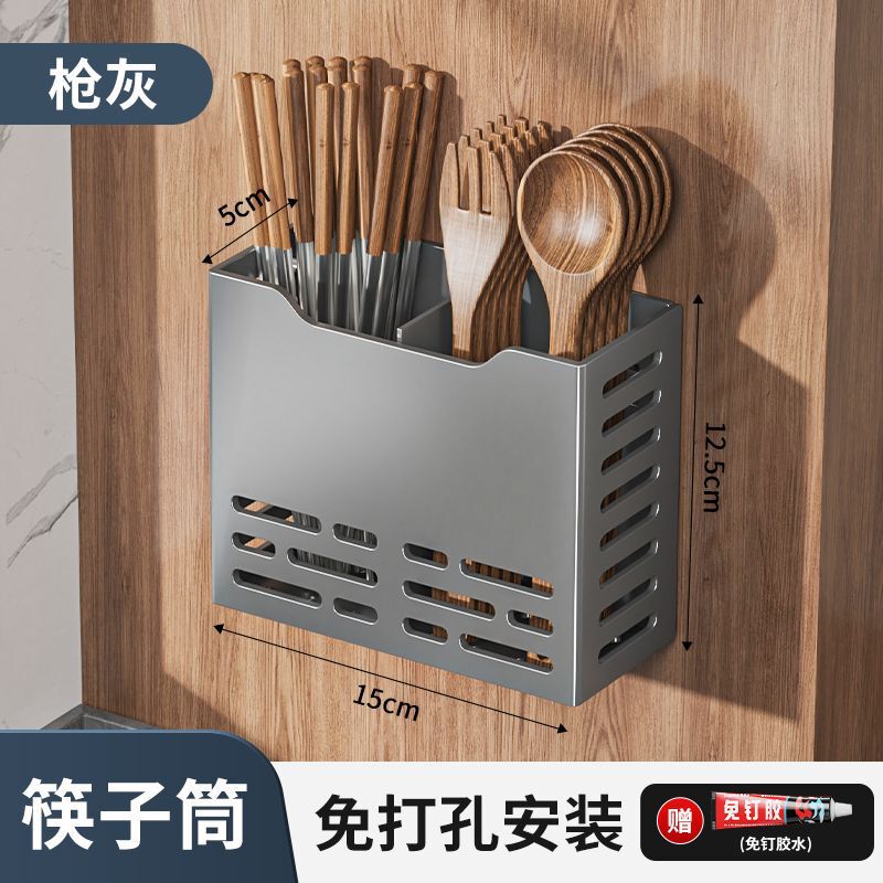 厨房刀架多功能置物架壁挂家用沥水放菜刀筷子筒刀具收纳架免打孔|undefined