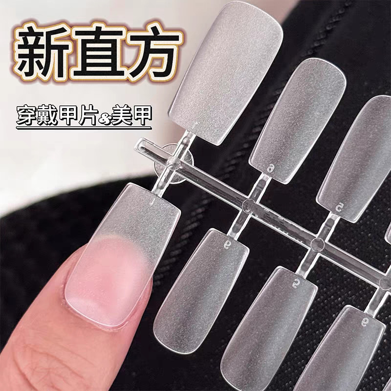Street Encounter 2.5 Medium Long Square Wearable Nail Tips Nail Salon Fake Nail Stickers Matte No Polishing Fold Seamless Size Classification
