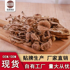 银耳;香菇;茶树菇