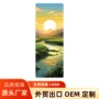 pu健身加厚天然瑜伽垫