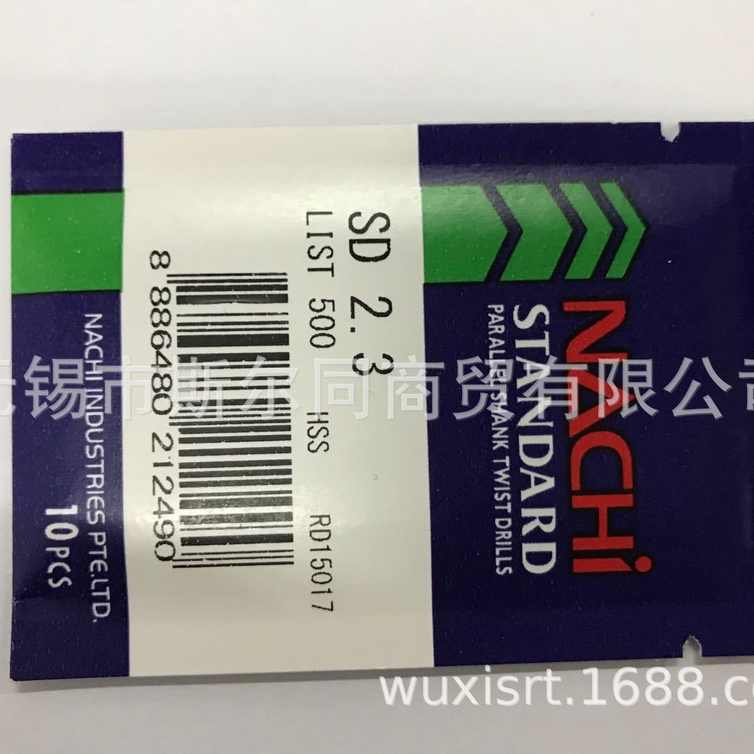日本NACHI不二越高速钢钻头 直径2.3 L500 全系列可订货