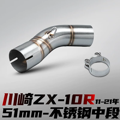 Kawasaki Zx-10R Motorcycle Modified Exhaust Pipe Direct Connection Special Stainless Steel/Titanium Alloy Mid-Section Non-Destructive Installation (Motorcycle exhaust pipe) - kawasaki-zx-10r-stainless-steel-small-middle-section-51mm-11-21