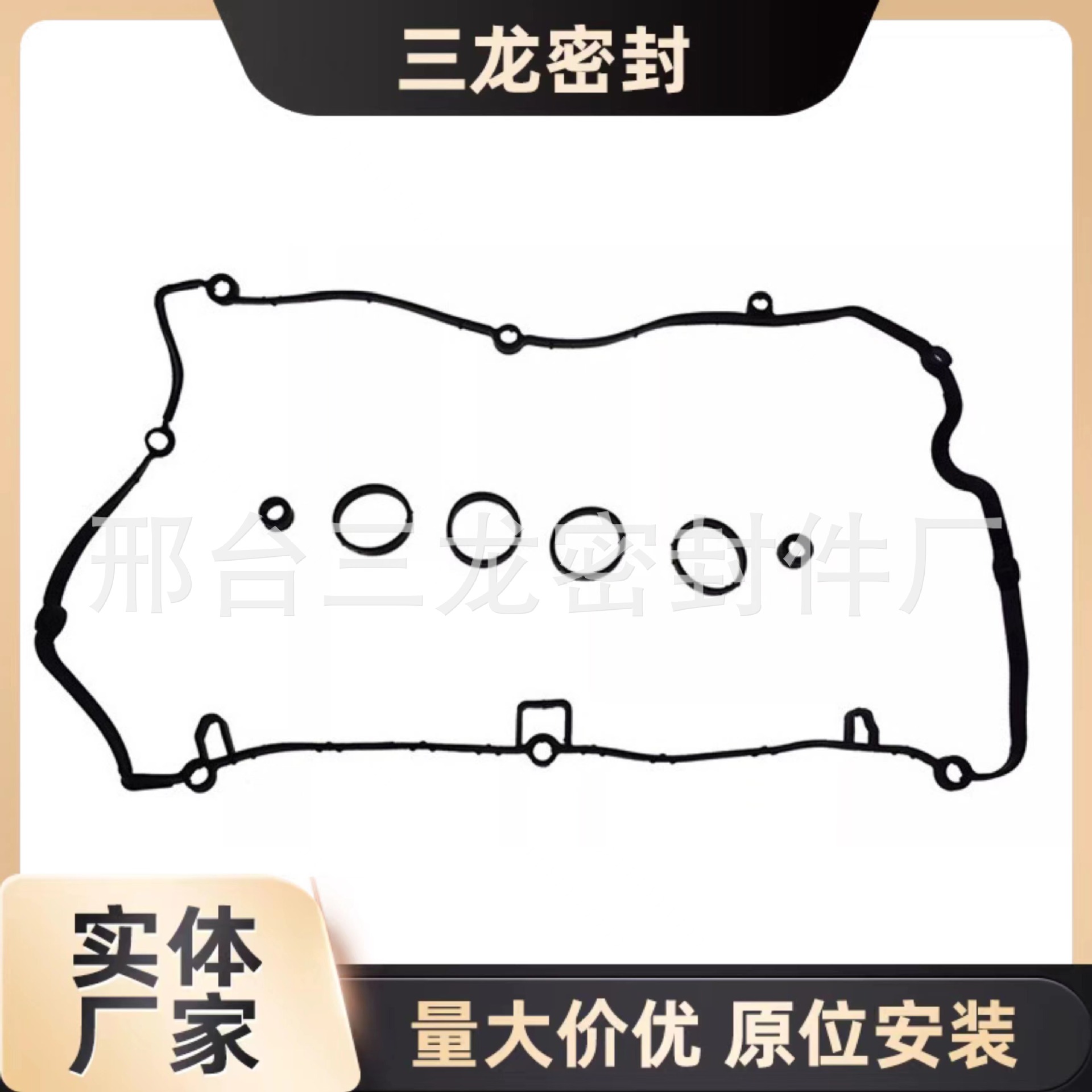 Fit BMW 1 Series 3 Series 118i 316i valve chamber cover gasket rubber pad seal OE 11127582400
