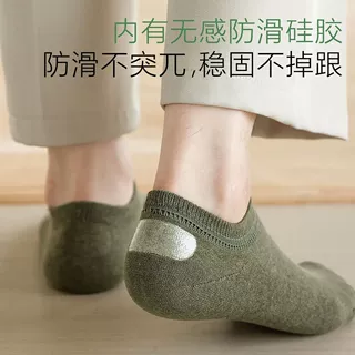 船袜男士夏季薄款100%正品纯棉抗菌防臭全棉吸汗硅胶防滑无骨短袜