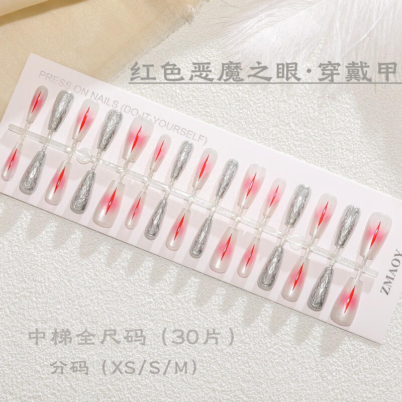 T449# Red Devil's Eyes Ladder-Shaped Nail Art Hand-Wearing Nail Pieces XS/S/M T449# Red Devil's Eyes Ladder-Shaped Nail Art Hand-Wearing Nail Pieces XS/S/M