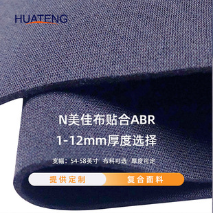 ���v�S�ҹ�����ˮ���ϸߏ���SBR�ͺϛ_�����p���N��N����ˮ��