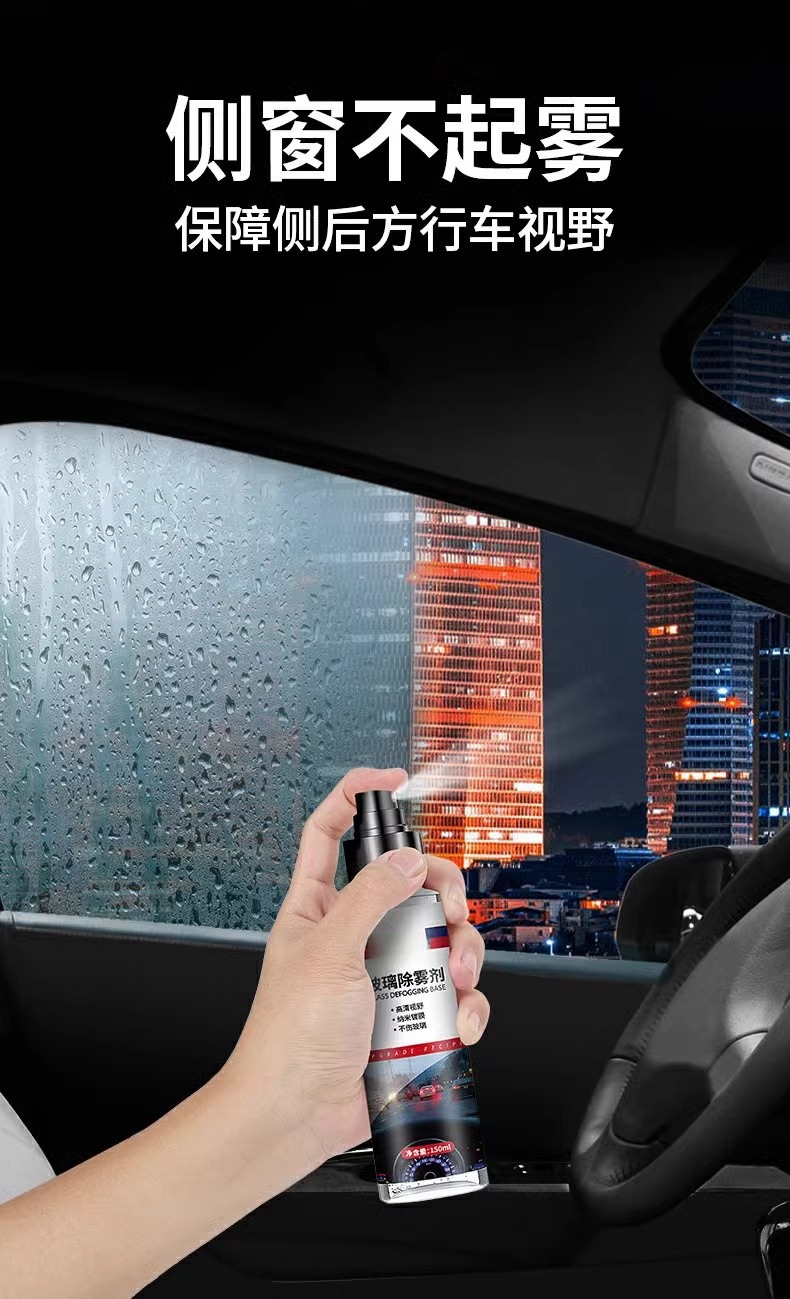 Rearview Mirror Rainproof Artifact Rainproof Agent Car Glass Anti-Fog Spray Rainy Day Waterproof Car Window Water Repellent Film Rain Enemy