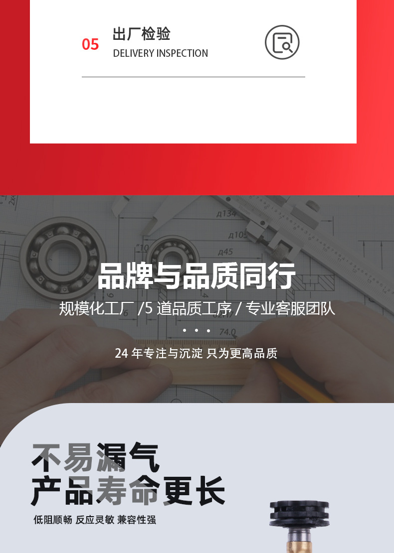详情页_04.jpg