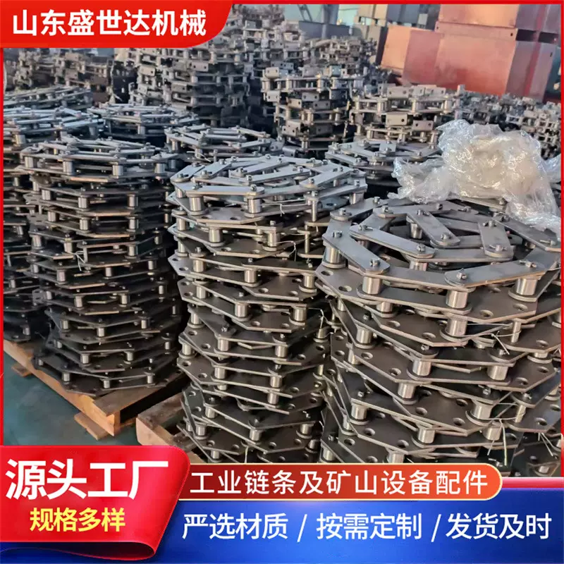 厂家常年批发NE30板式链条   FU刮板机输送机板式链条规格多样