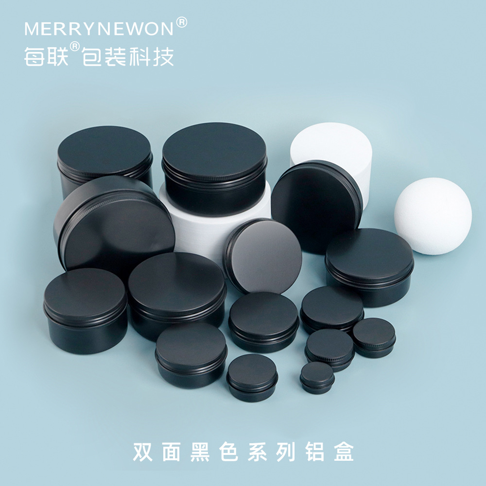 双面黑色系列铝盒2
