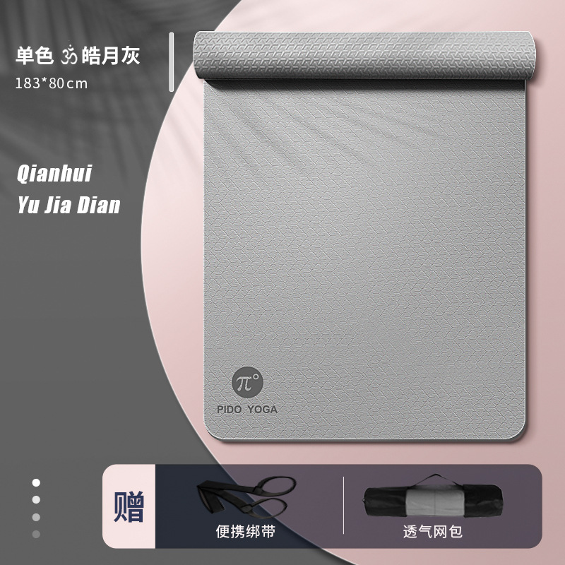 SKU_19_加宽版-单色灰色【183_80cm】三件套.j