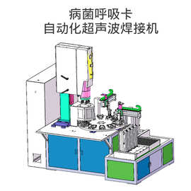 超声波定制加工定制塑胶焊机设备超声波塑焊机气动超声波焊接机