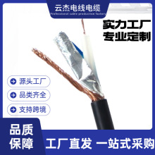 UL1185 ���ξ��|��̖��| 28-14 AWG ��о PVC�o��늚���|