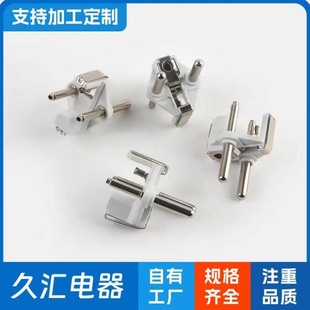 Factory Direct Sales VDE French Head Plug Bracket VDE French Head Plug French Head Plug Hardware Accessories