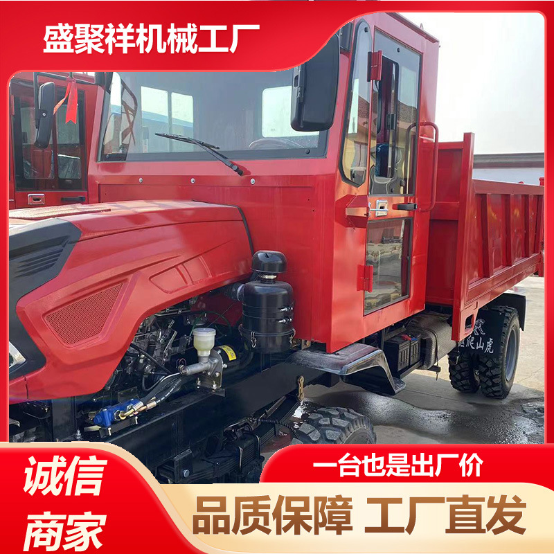 多功能挖运一体自卸车 农村丧葬用车柴油动力四驱随车挖