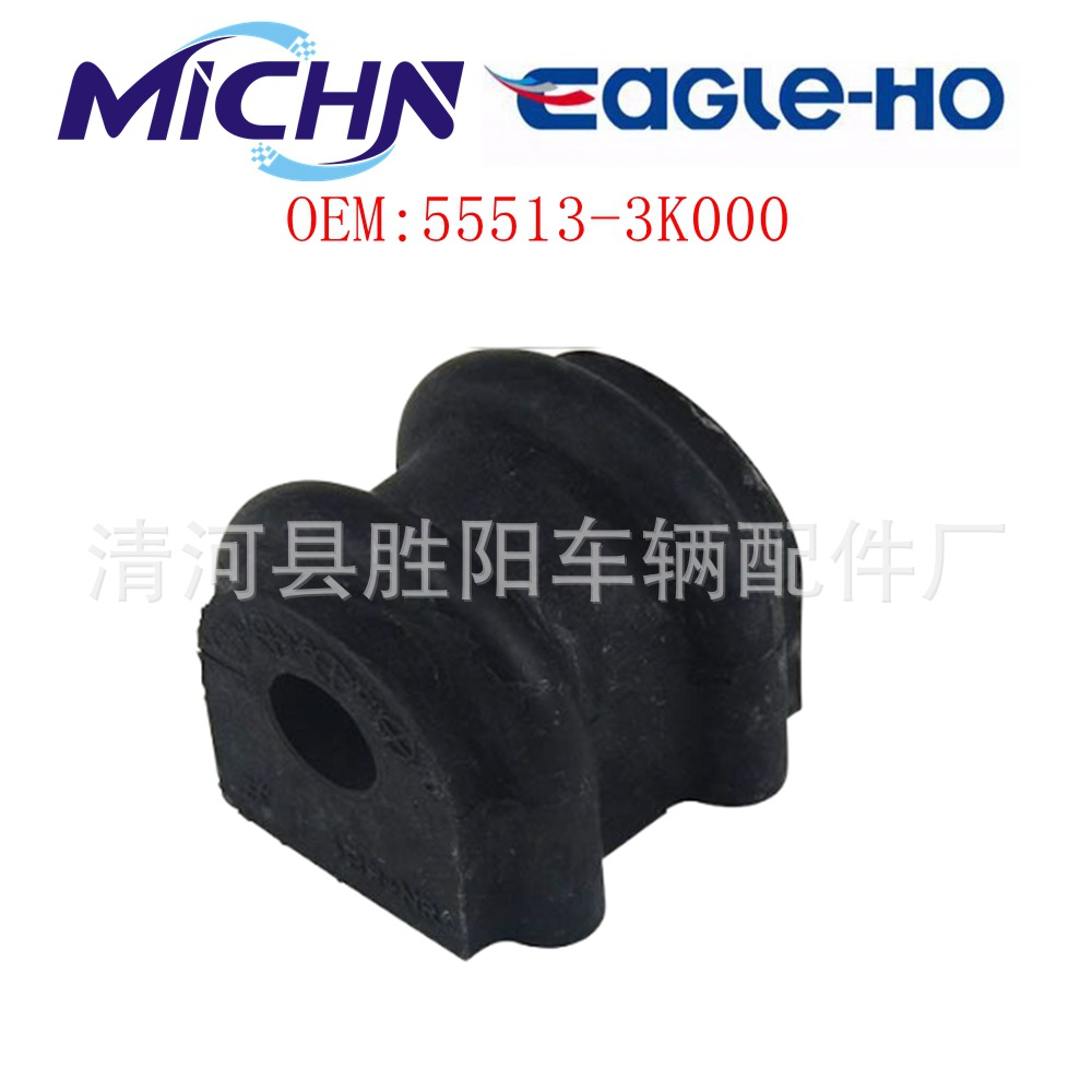 55513 - 3K000 55513 - 2J000 55513 - 3K200 adecuado para la barra de equilibrio moderna pegamento de apertura