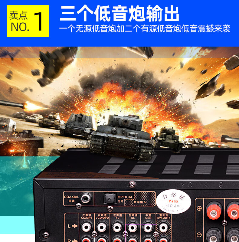 Xianke Bluetooth Power Amplifier Home High-power Professional Audio Air Amplifier Partition Fixed Pressure Fixed-resistance Male Amplifier Speaker