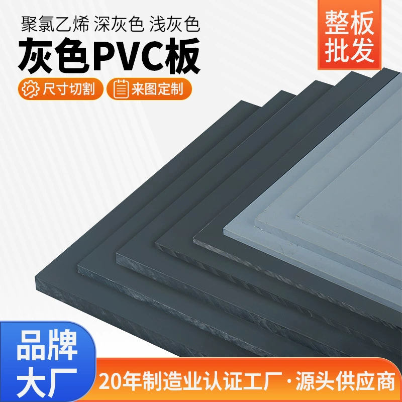 Производитель импортирует термостойкую пластину CPVC Кислотно-щелочную пластину CPVC хлорид поливинилхлорид серый огнестойкий cpvc круглый стержень