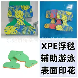 辅助包装材料;海绵;过滤棉