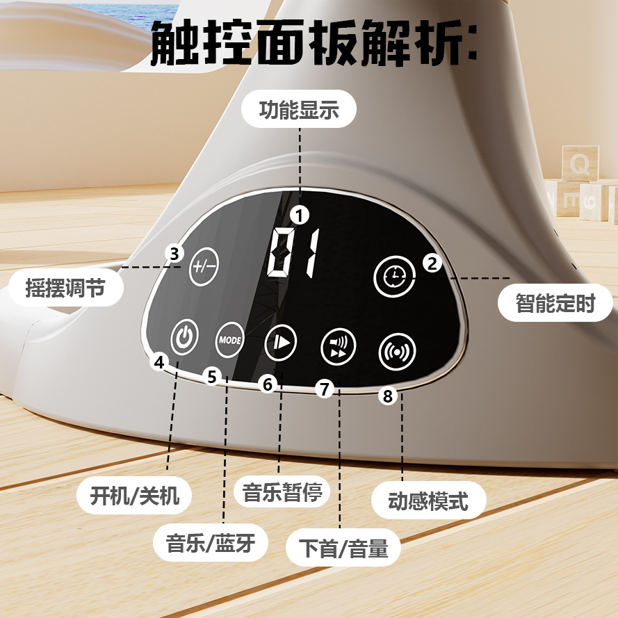 跨境婴儿摇椅多功能电动摇篮摇床新生儿智能哄娃宝宝安抚神器摇篮