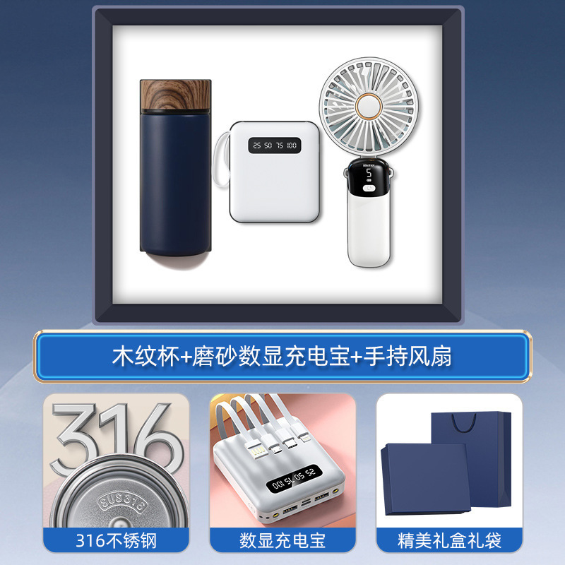 Juego de regalo de empresa Taza termo inteligente souvenirs Logotipo personalizado práctico para enviar a los clientes regalos de eventos de apertura