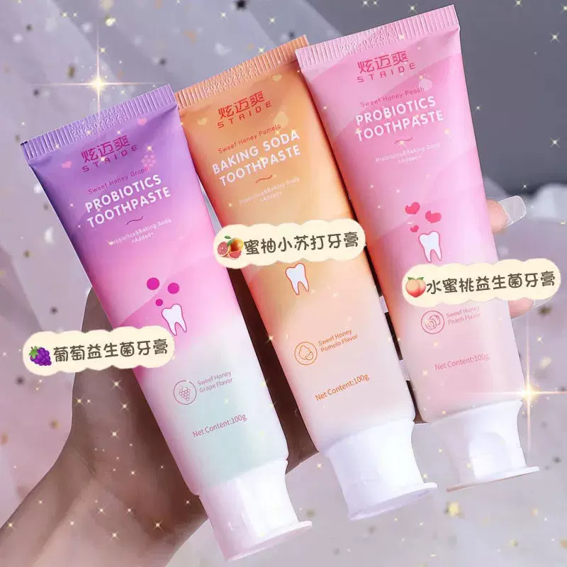 益生菌小苏打牙膏去黄去渍亮白去口臭牙结石水果味清新口气牙膏