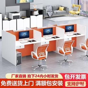 Staff Desk Screen Desk and Chair Combination Telemarketing Customer Service Small Card Holder Operator Desk with Partition Workstation