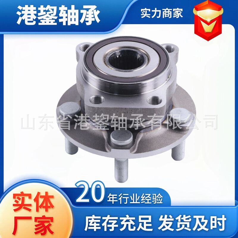 Nstjp In-Stock Original Quality Su003-00782 Subaru Auto Parts Wheel Hub Single Bearing Guangzhou Free Shipping Nstjp In-Stock Original Quality Su003-00782 Subaru Auto Parts Wheel Hub Single Bearing Guangzhou Free Shipping