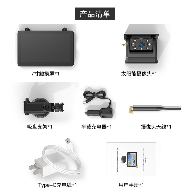 7inch HD Solar-Powered Wireless Reversing Camera with Touchscreen Car Rear View Monitor 1080P Magnet