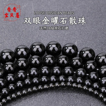 7A�p�۽���ʯ�y��ʯ�������ʯɢ��diy�ֹ����������������