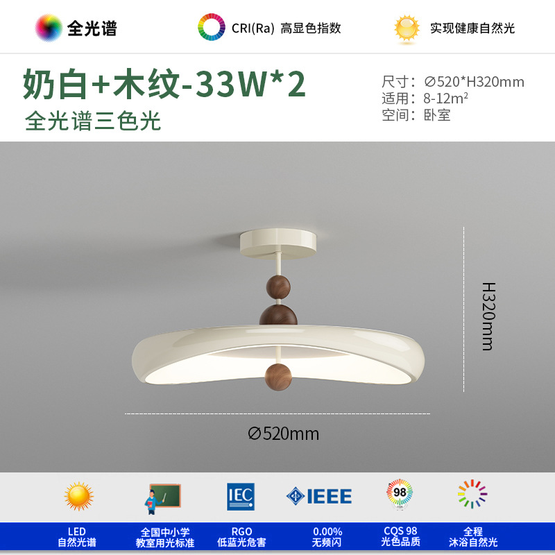 52cm de leche + madera