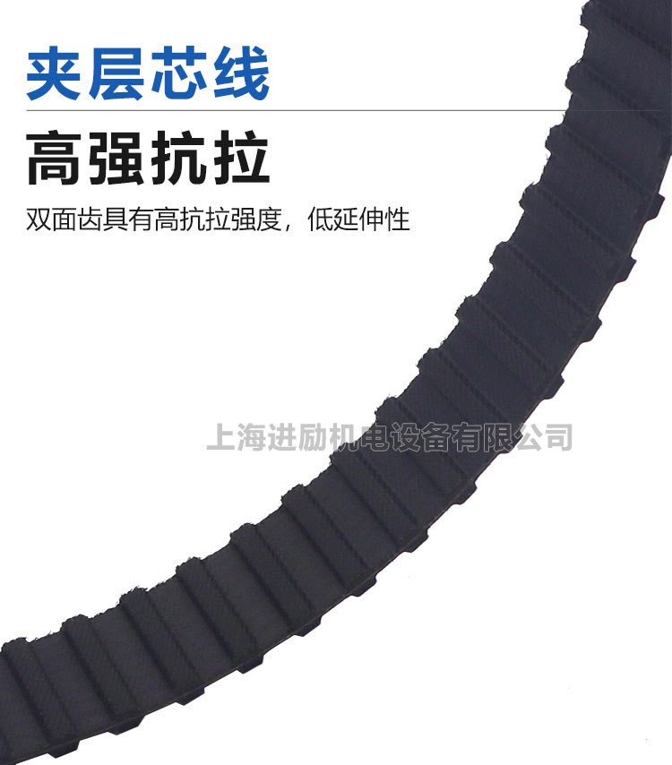 Rubber timing belt DA-345DL 348DL 352DL 356DL 360DL 363DL toothed drive belt