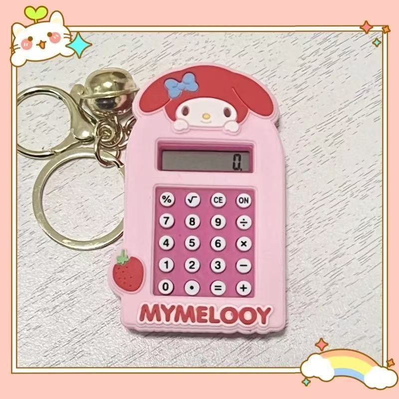 【멜로디】계산기 + 벨