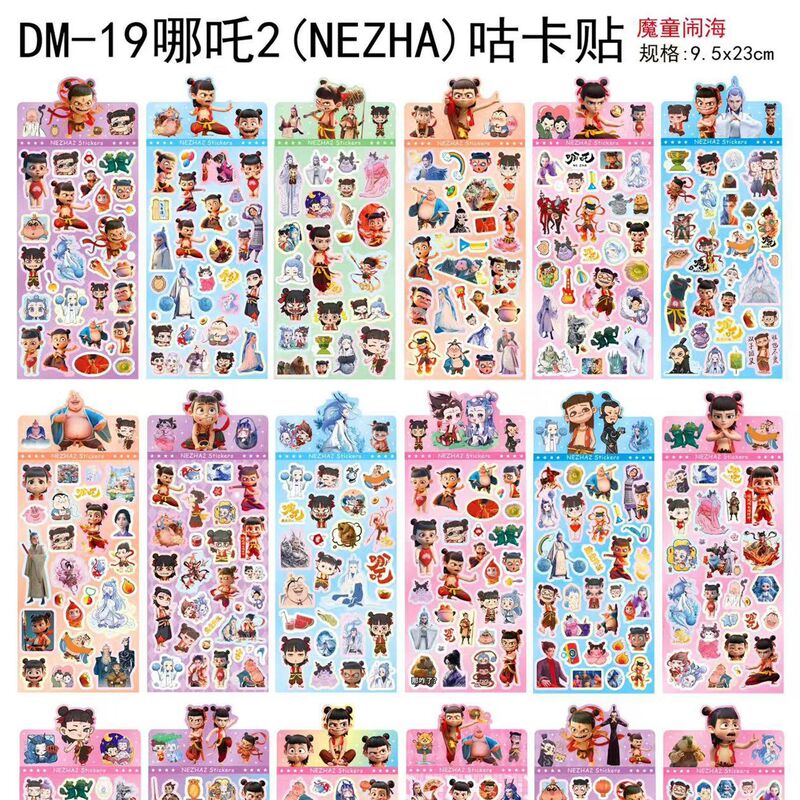 New Nezha Two Devil Boy Haoguka Sticker Creative High Yan Value Nezha Ao Bingshen Gong Bao Ao Guang Hand Account Sticker New Nezha Two Devil Boy Haoguka Sticker Creative High Yan Value Nezha Ao Bingshen Gong Bao Ao Guang Hand Account Sticker