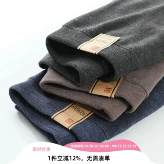 秋冬儿童保暖裤男童棉裤内穿双层加厚秋裤德绒校服神器裤子大童
