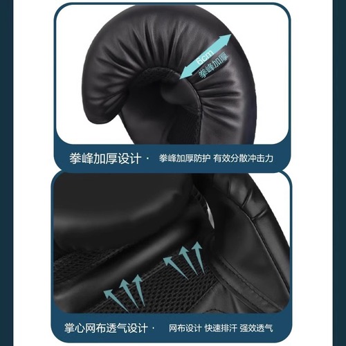Adult and Children Boxing Glove Hand Target Foot Target Combo Set Training Equipment Sanda Boxing Fighting Unisex Professional Breathable