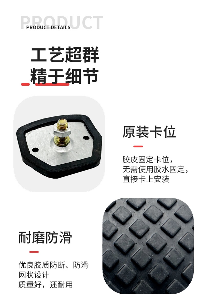 Electric Tricycle Foot Brake Pedal Electric Vehicle Brake Foot Pedal Cover Anti-Slip Foot Brake Pedal Universal Foot Pedal